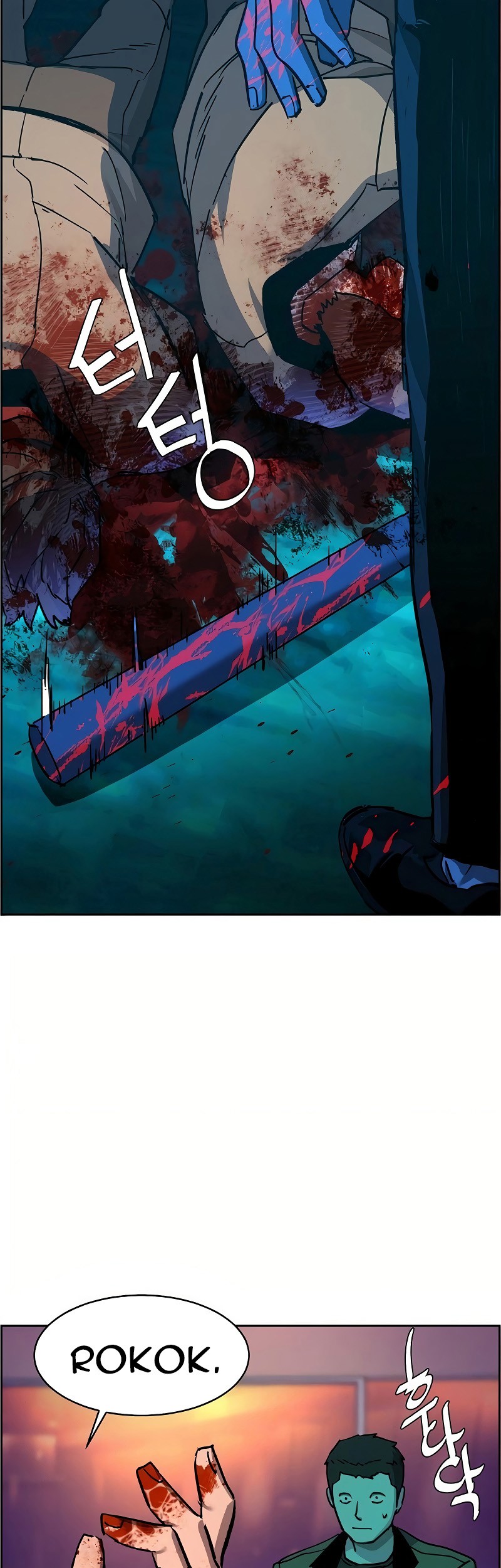 Mercenary Enrollment Chapter 36 - halaman 37