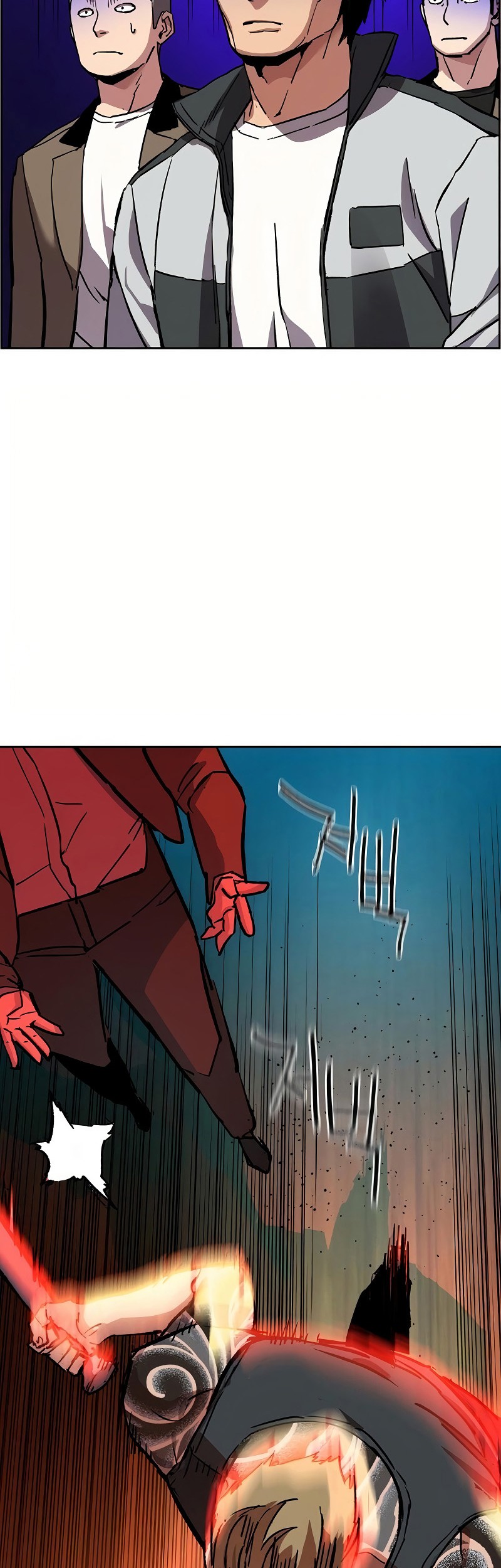 Mercenary Enrollment Chapter 36 - halaman 58