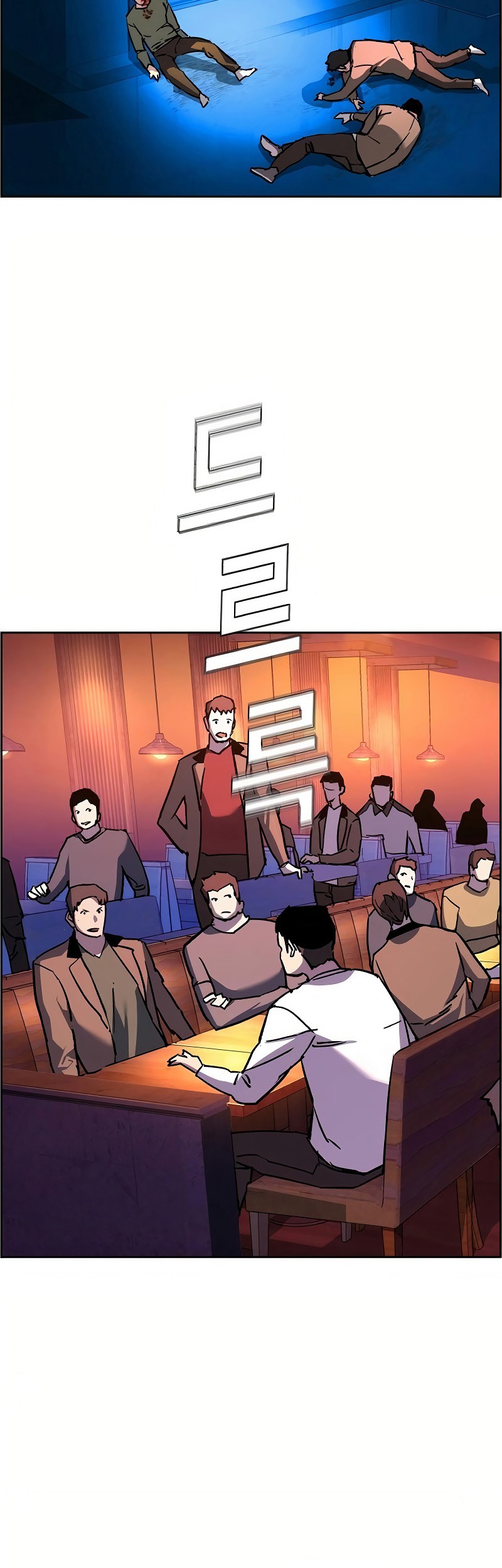 Mercenary Enrollment Chapter 36 - halaman 65