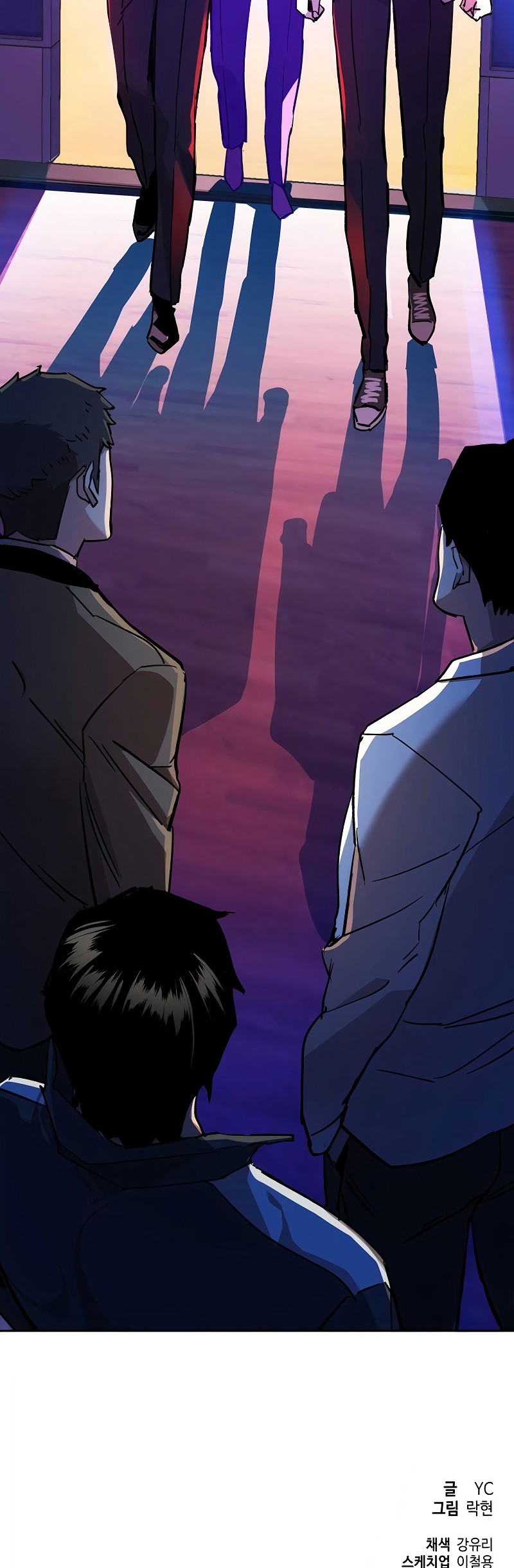 Mercenary Enrollment Chapter 36 - halaman 68