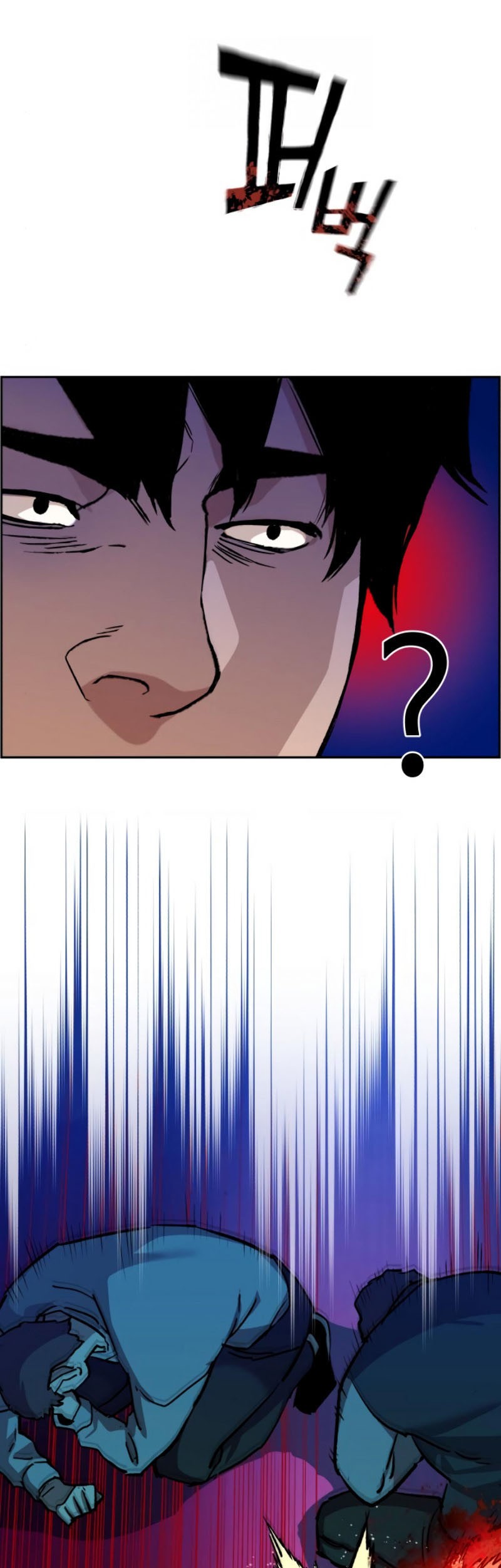 Mercenary Enrollment Chapter 37 - halaman 17