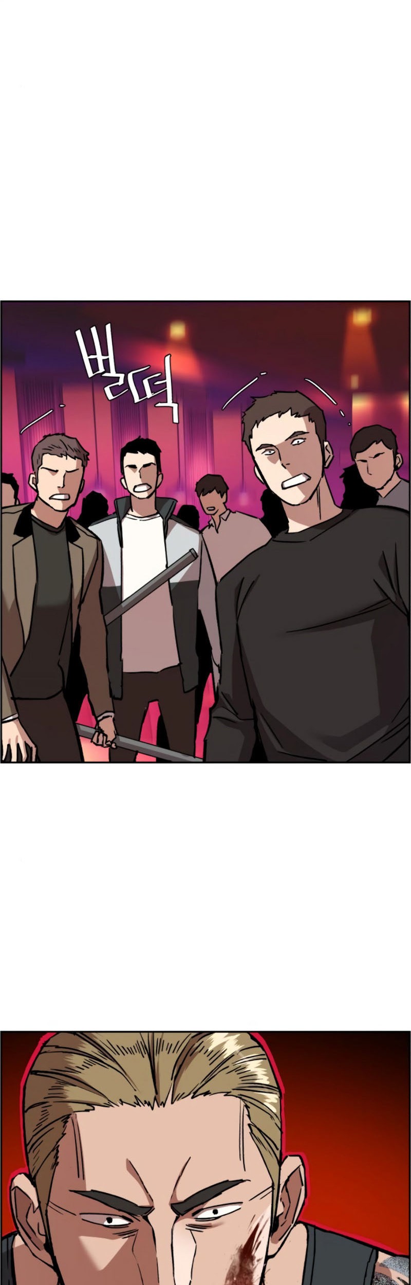 Mercenary Enrollment Chapter 37 - halaman 20