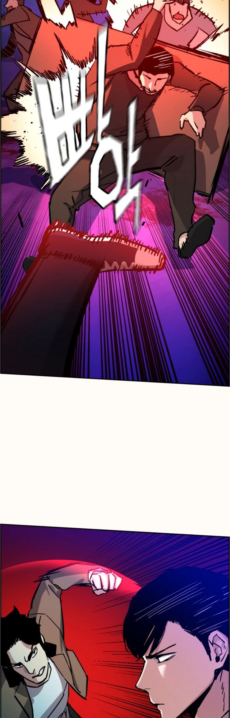 Mercenary Enrollment Chapter 37 - halaman 35