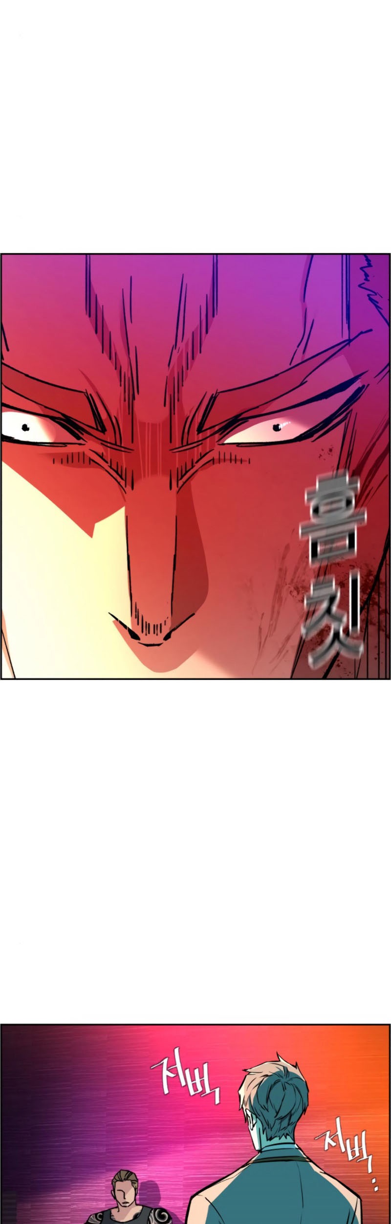 Mercenary Enrollment Chapter 37 - halaman 52