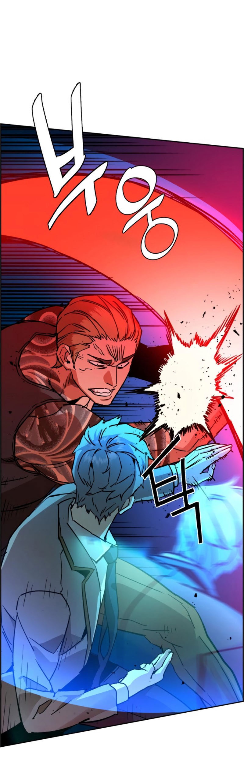 Mercenary Enrollment Chapter 37 - halaman 62
