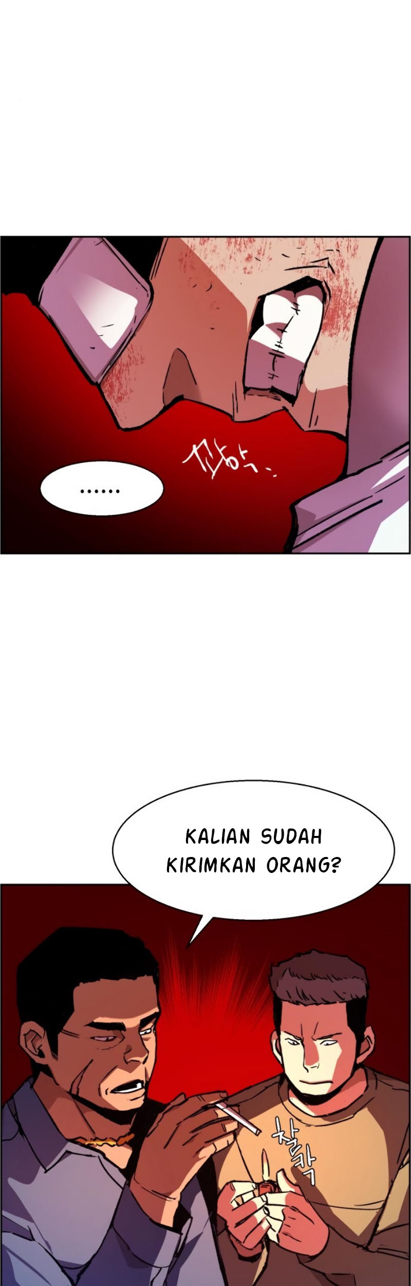 Mercenary Enrollment Chapter 38 - halaman 12
