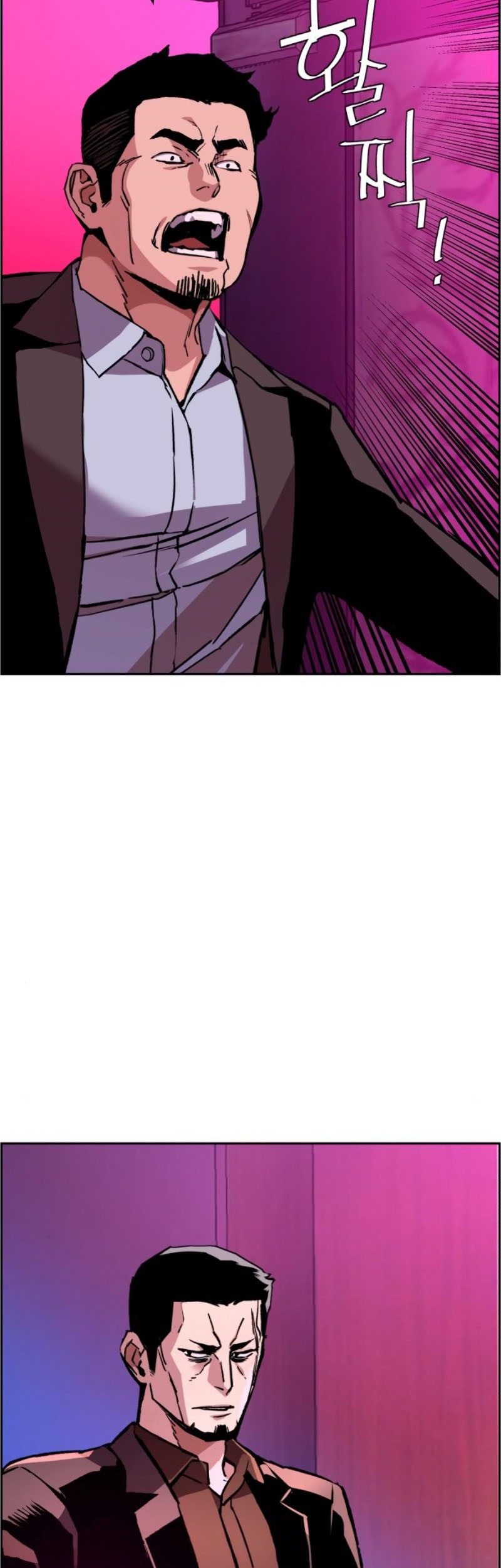 Mercenary Enrollment Chapter 38 - halaman 19