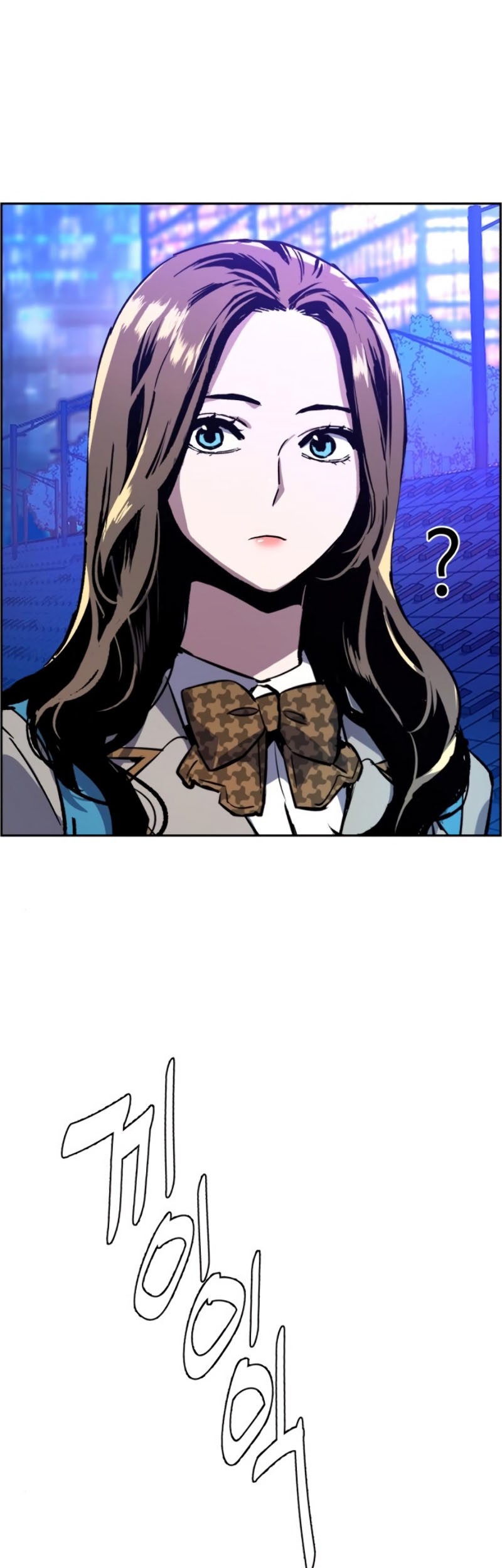 Mercenary Enrollment Chapter 38 - halaman 42