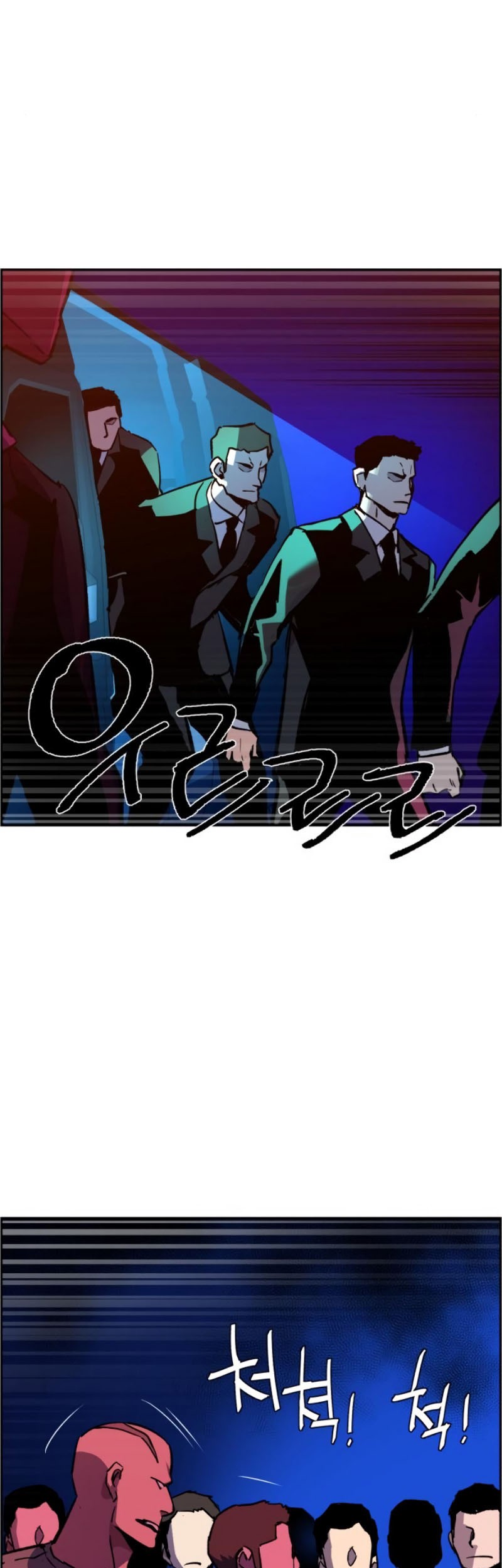 Mercenary Enrollment Chapter 38 - halaman 44
