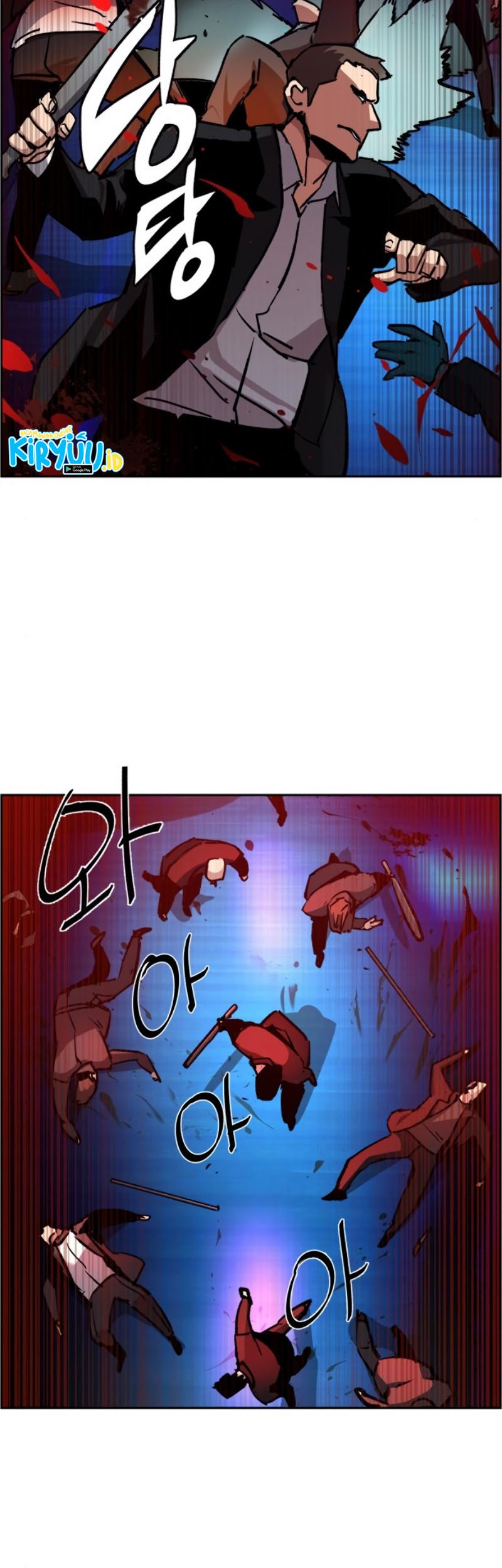 Mercenary Enrollment Chapter 38 - halaman 49