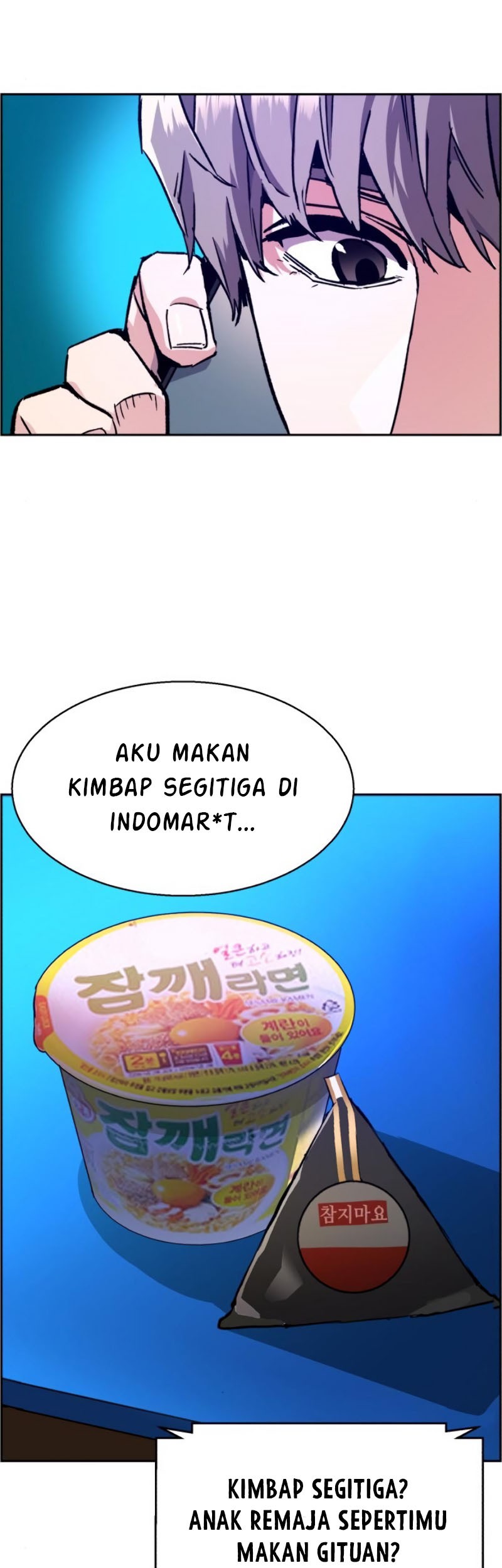Mercenary Enrollment Chapter 38 - halaman 67