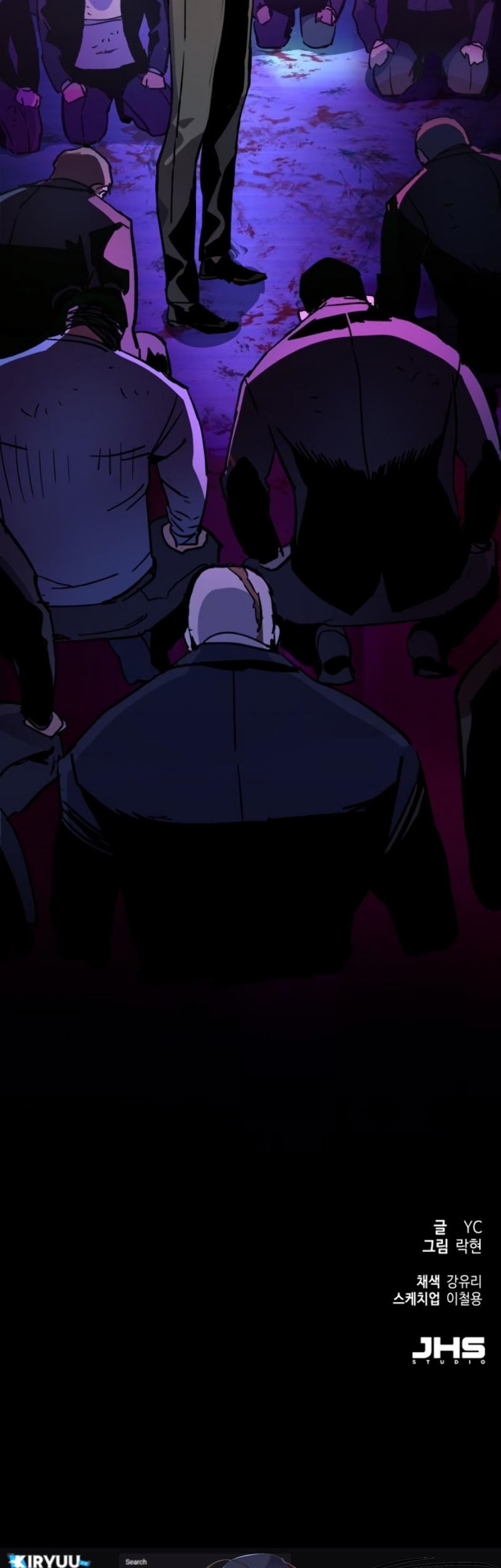 Mercenary Enrollment Chapter 38 - halaman 74
