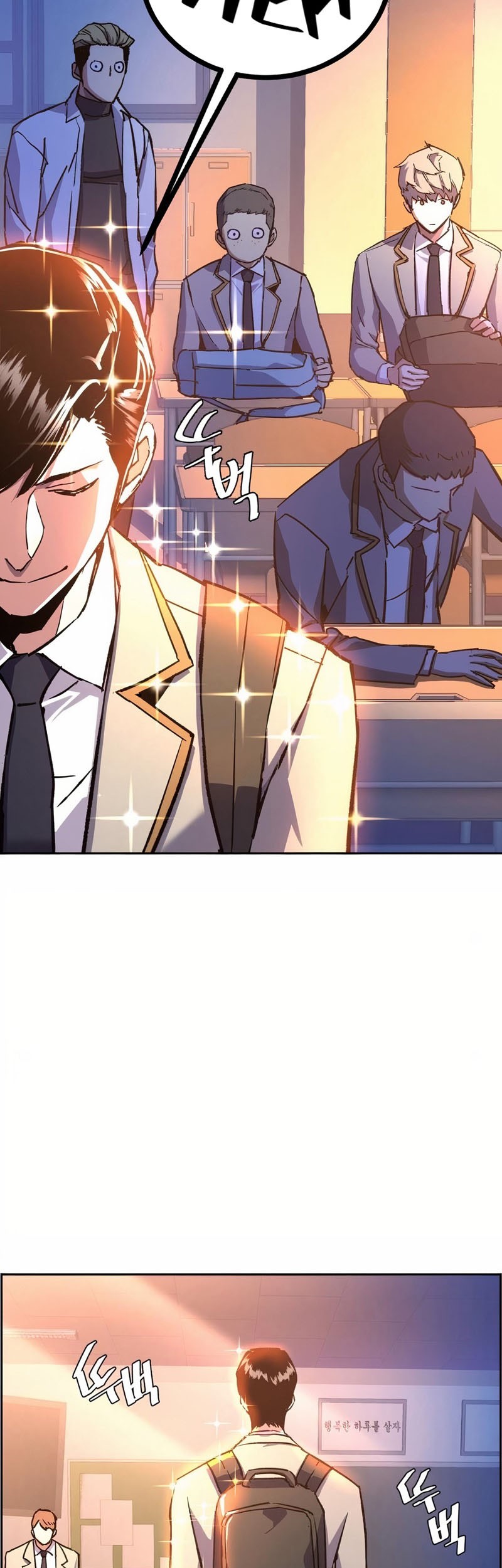 Mercenary Enrollment Chapter 39 - halaman 19