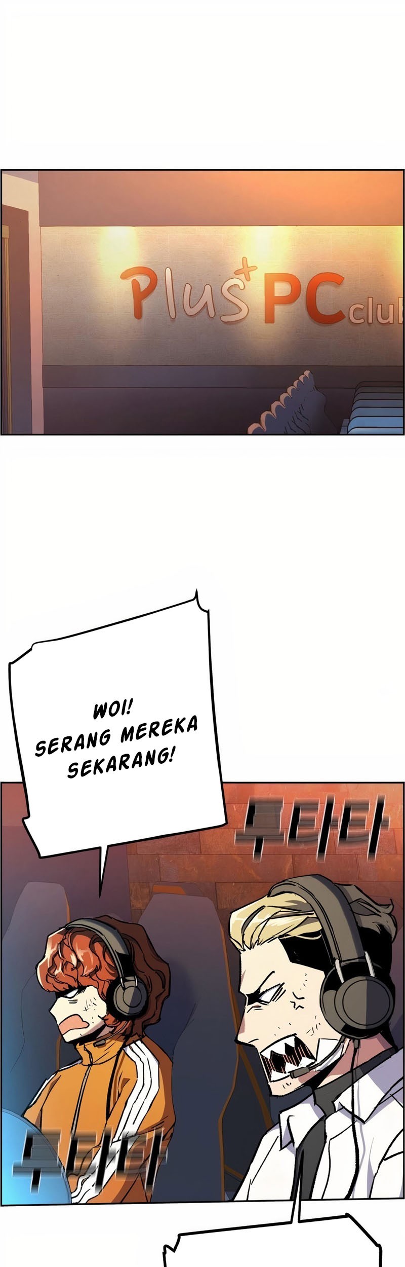 Mercenary Enrollment Chapter 39 - halaman 22