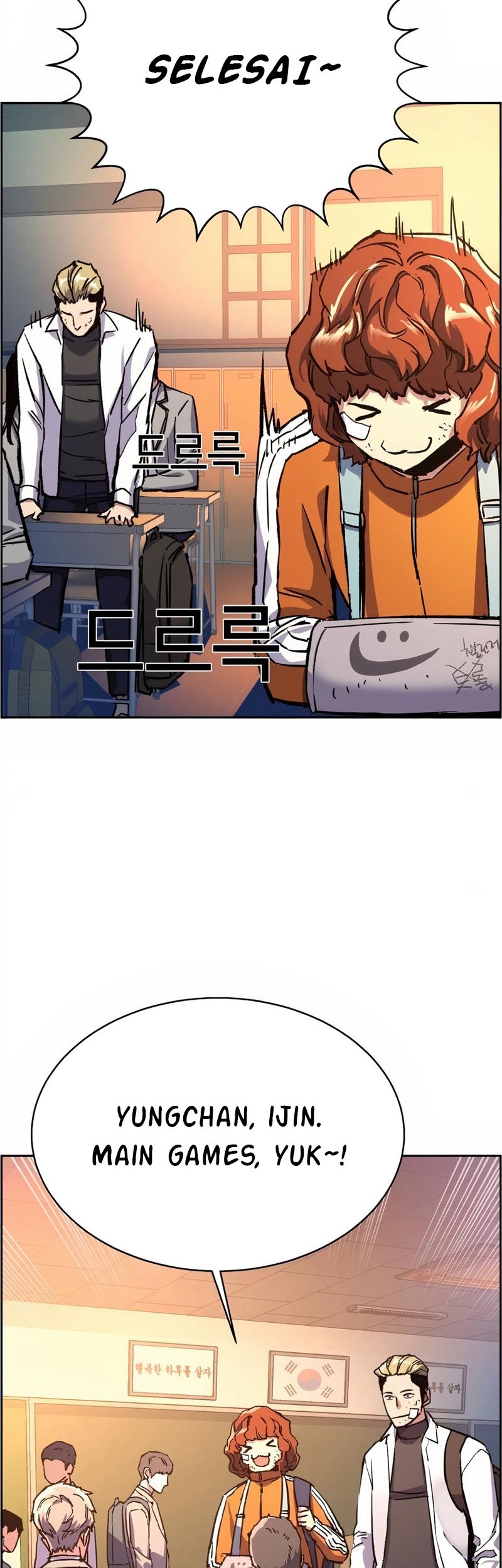 Mercenary Enrollment Chapter 39 - halaman 3