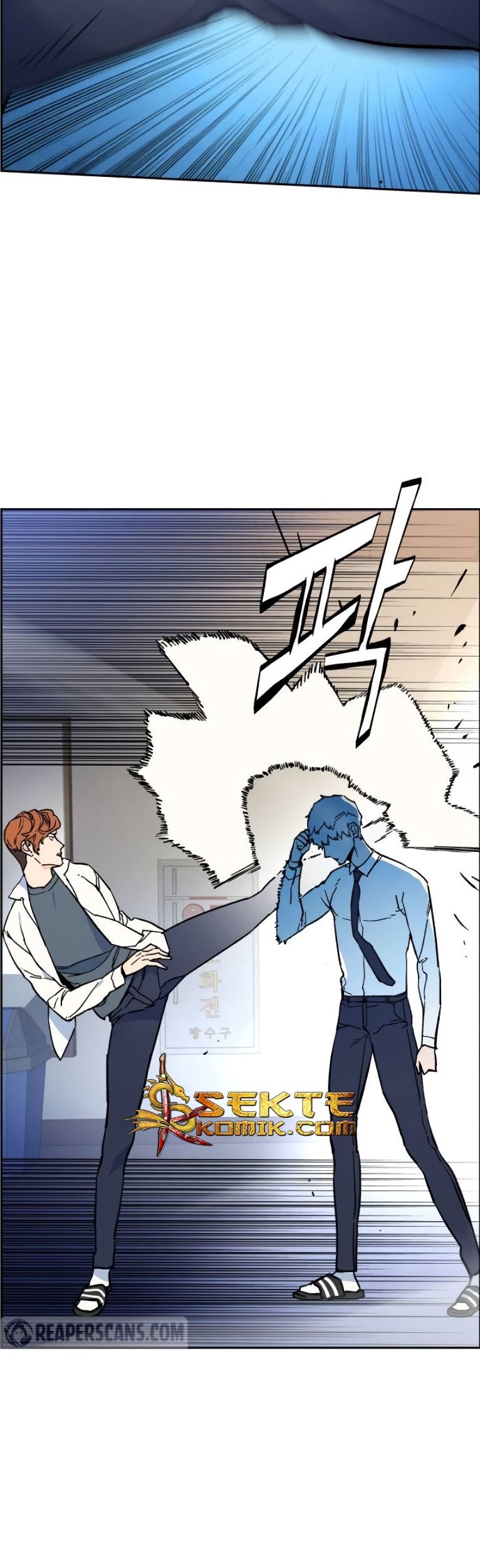 Mercenary Enrollment Chapter 4 - halaman 11