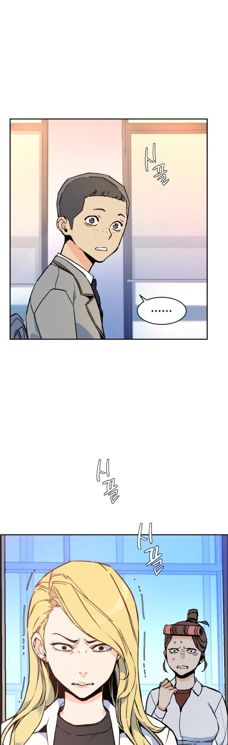 Mercenary Enrollment Chapter 4 - halaman 41