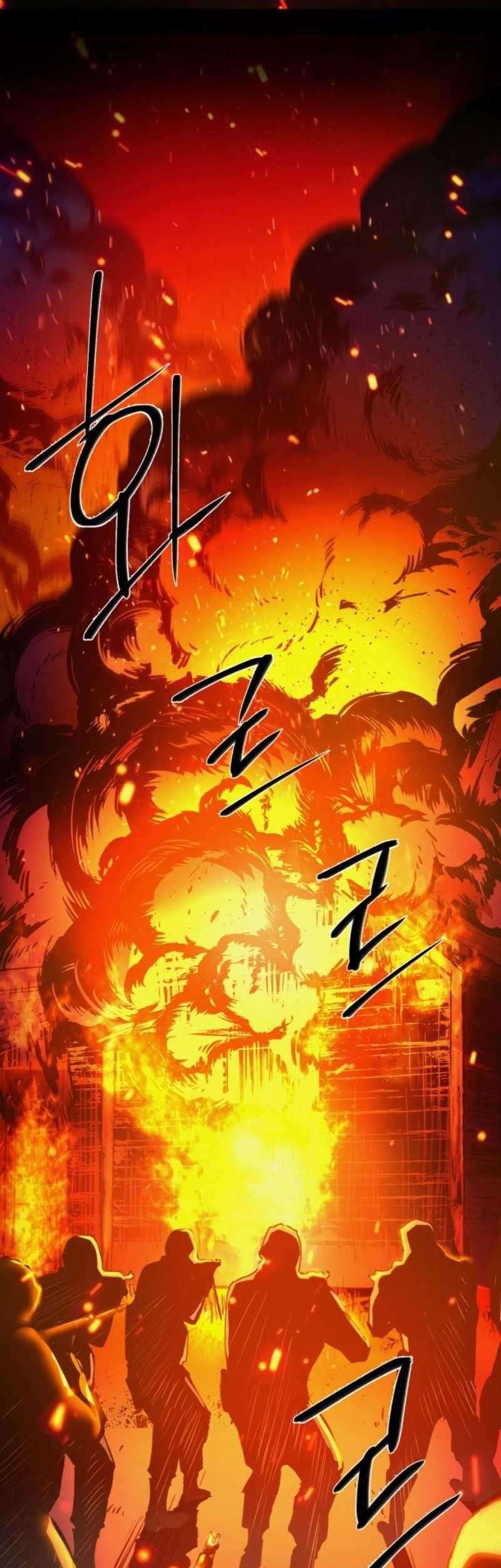 Mercenary Enrollment Chapter 40 - halaman 17