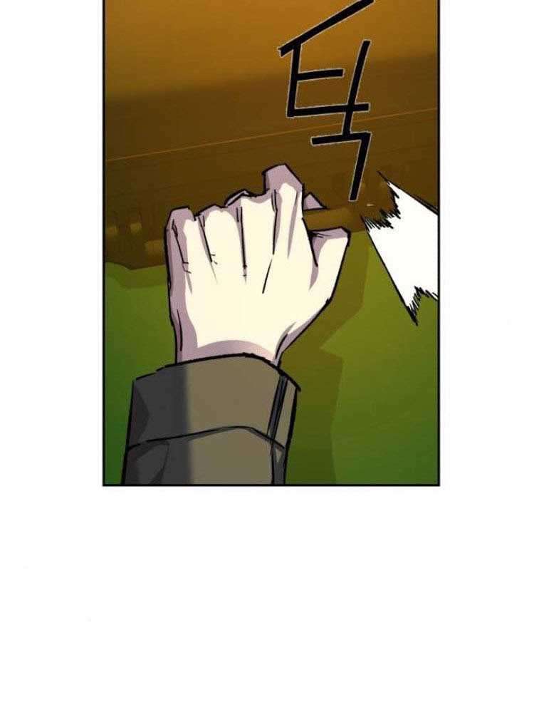 Mercenary Enrollment Chapter 41 - halaman 57