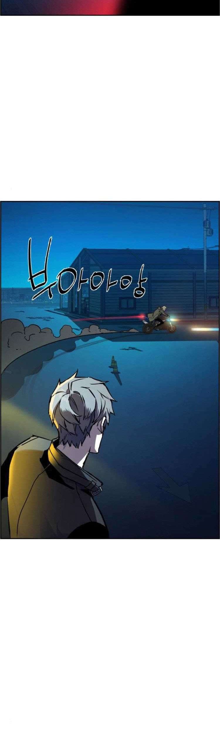 Mercenary Enrollment Chapter 41 - halaman 61