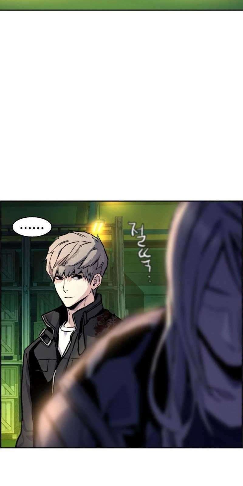 Mercenary Enrollment Chapter 42 - halaman 43