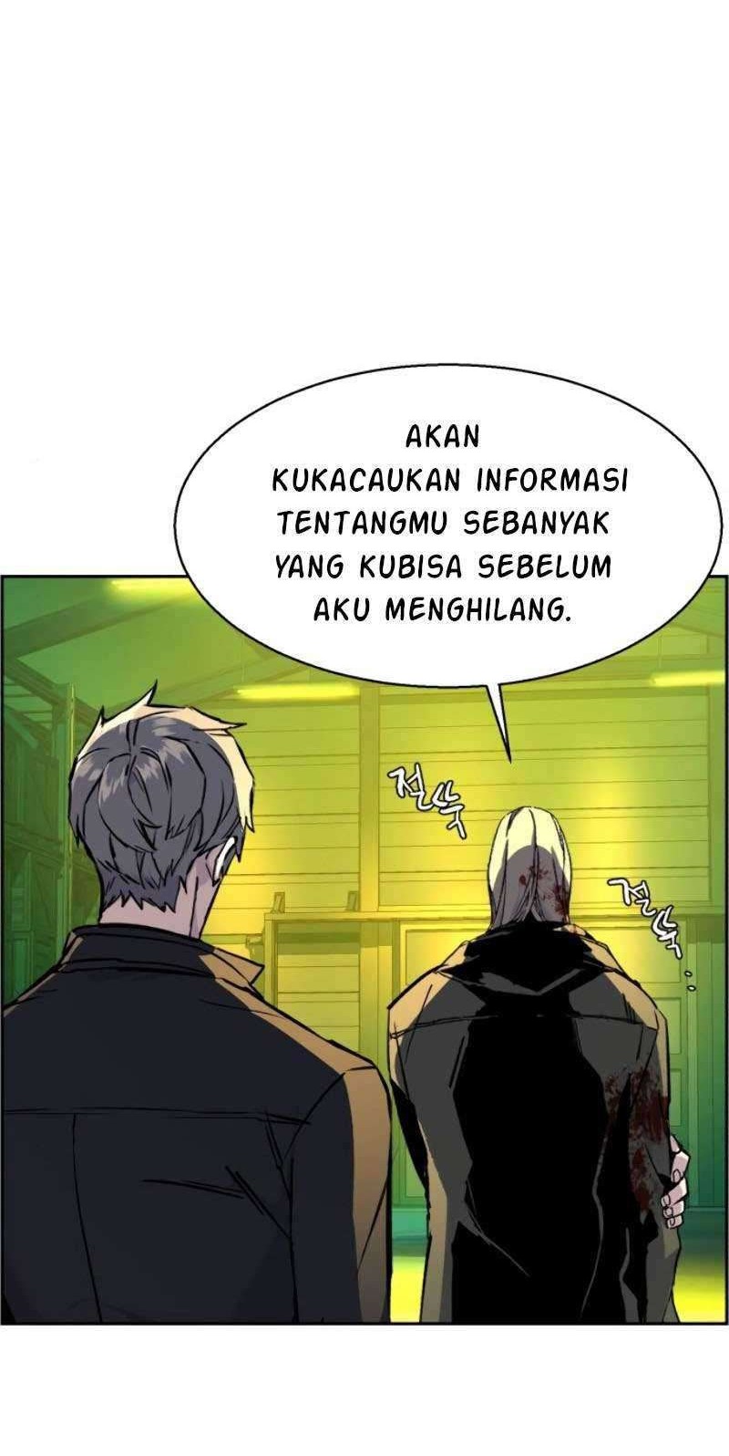 Mercenary Enrollment Chapter 42 - halaman 48