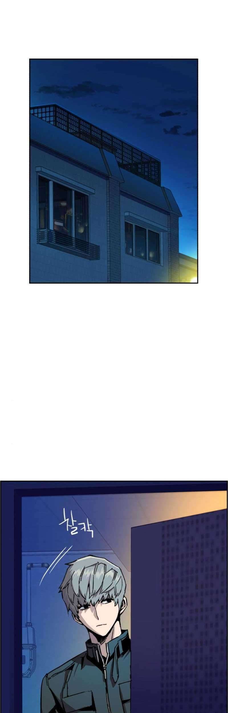 Mercenary Enrollment Chapter 42 - halaman 56