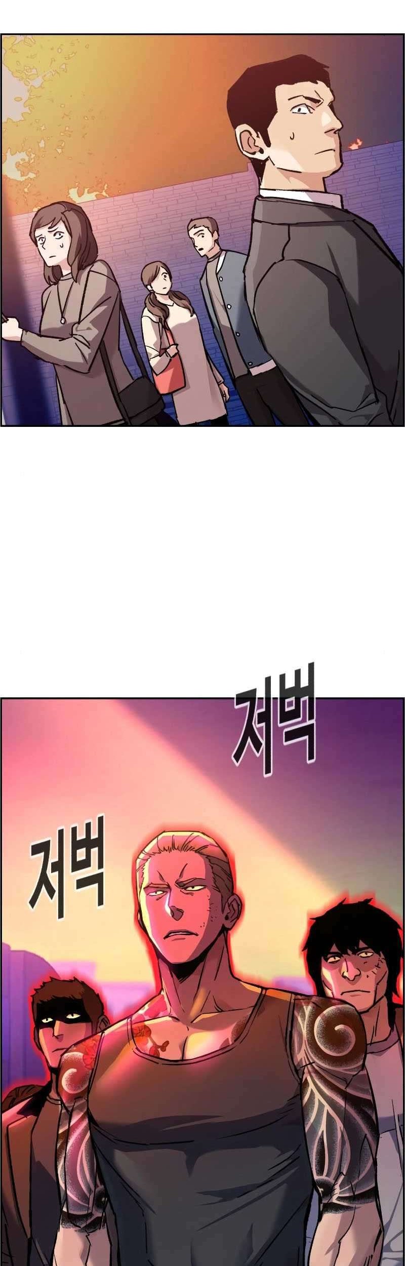 Mercenary Enrollment Chapter 43 - halaman 46