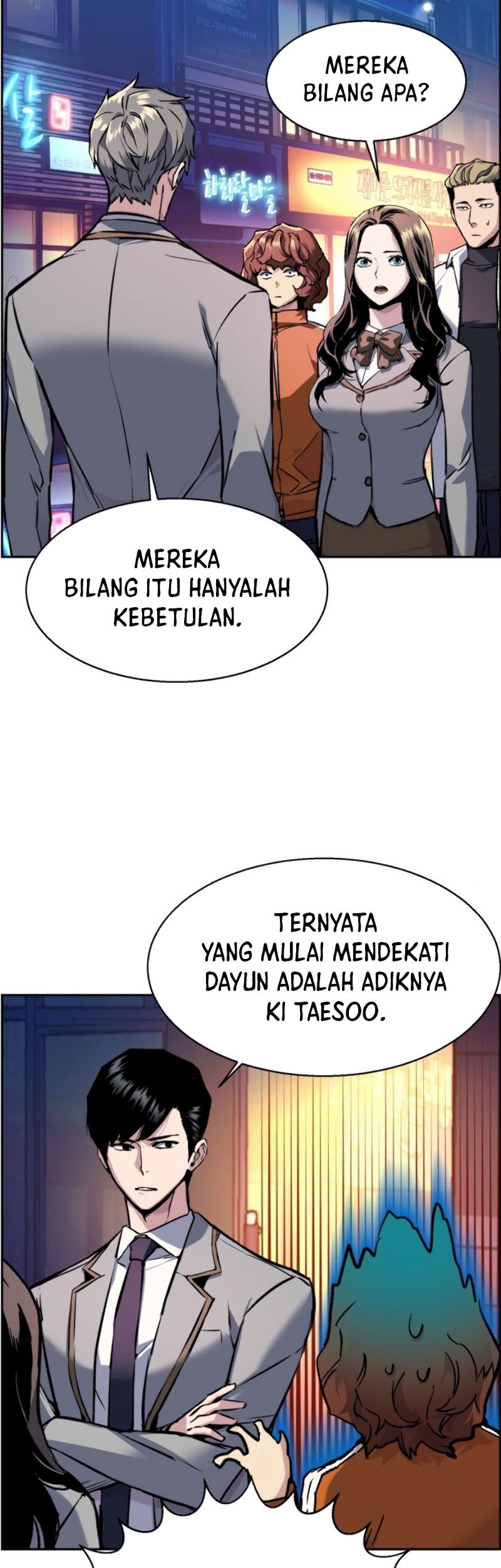 Mercenary Enrollment Chapter 44 - halaman 47