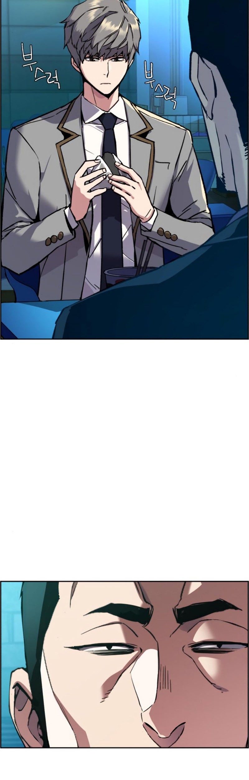 Mercenary Enrollment Chapter 44 - halaman 52