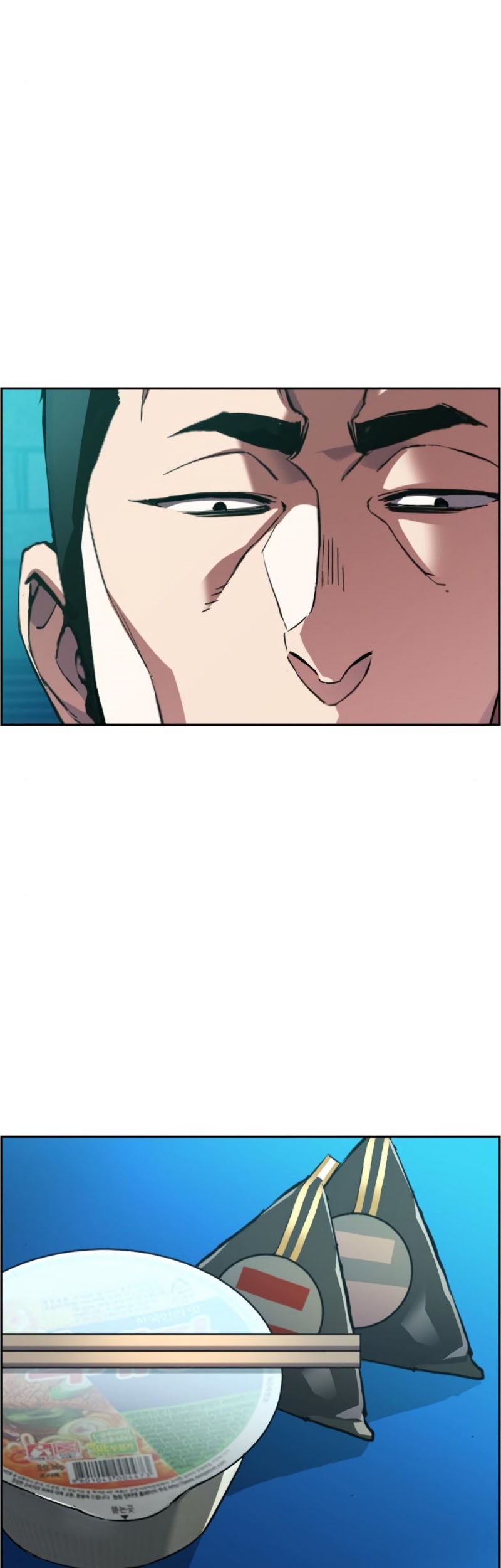 Mercenary Enrollment Chapter 44 - halaman 53