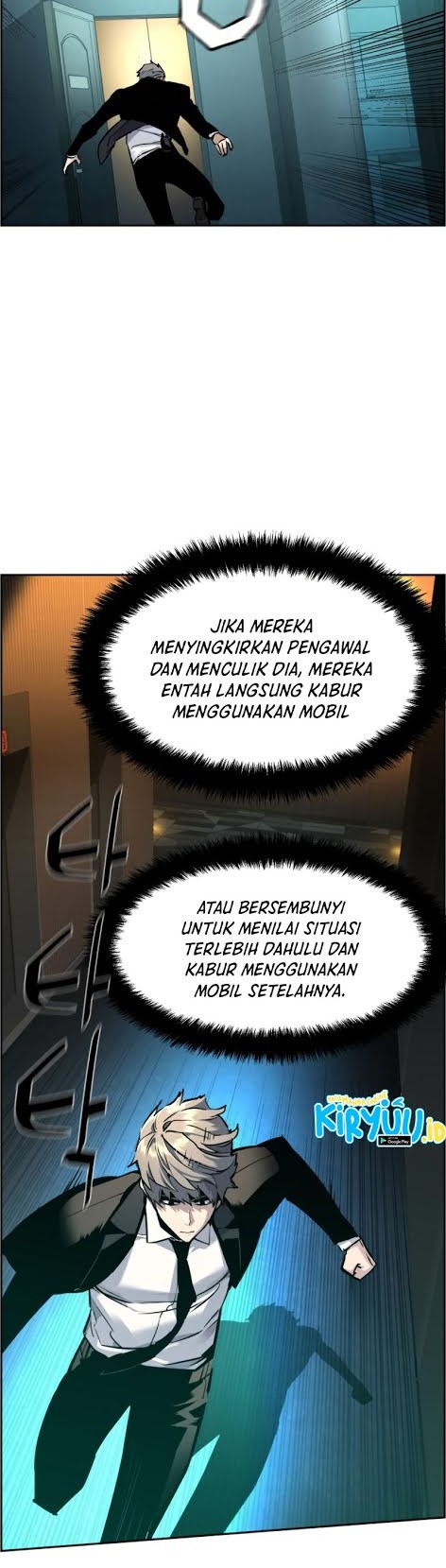 Mercenary Enrollment Chapter 45 - halaman 37