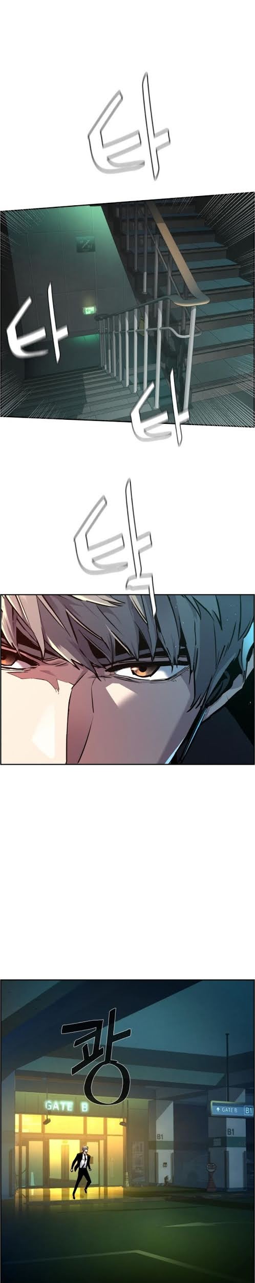 Mercenary Enrollment Chapter 45 - halaman 38
