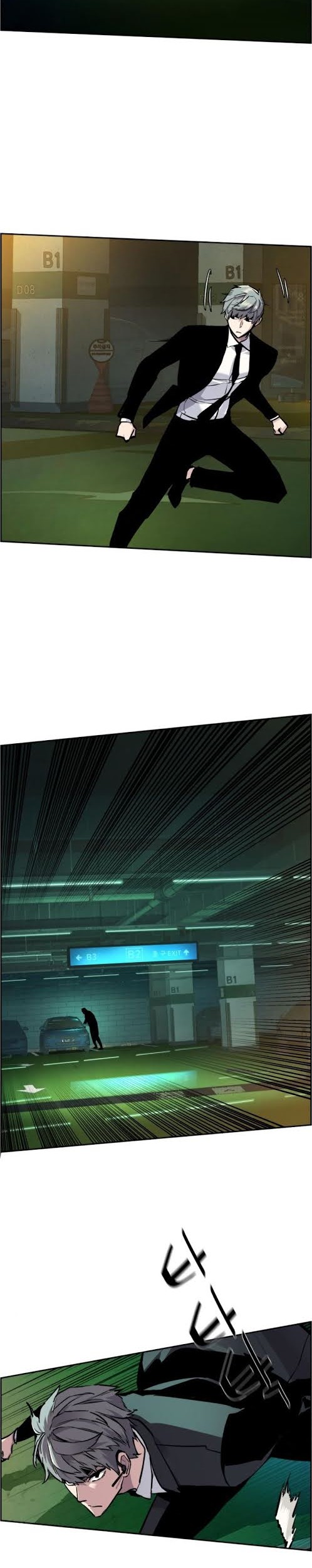 Mercenary Enrollment Chapter 45 - halaman 39
