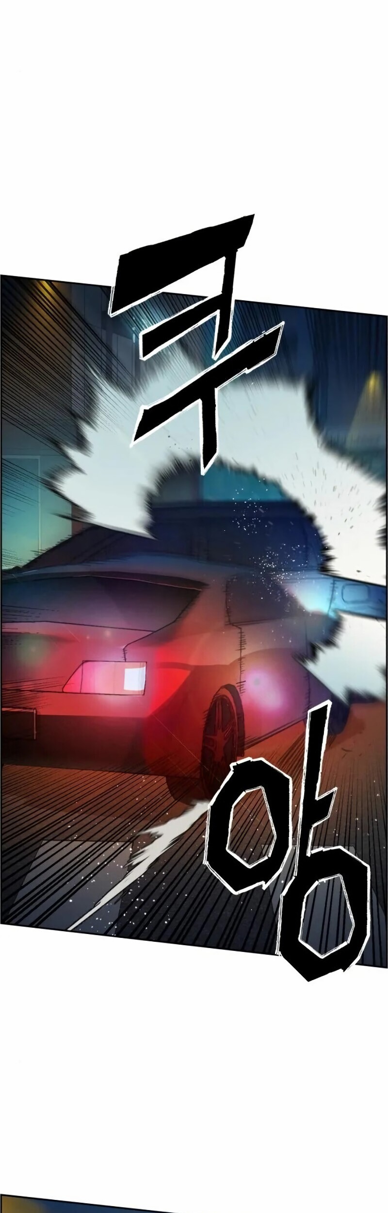 Mercenary Enrollment Chapter 46 - halaman 29
