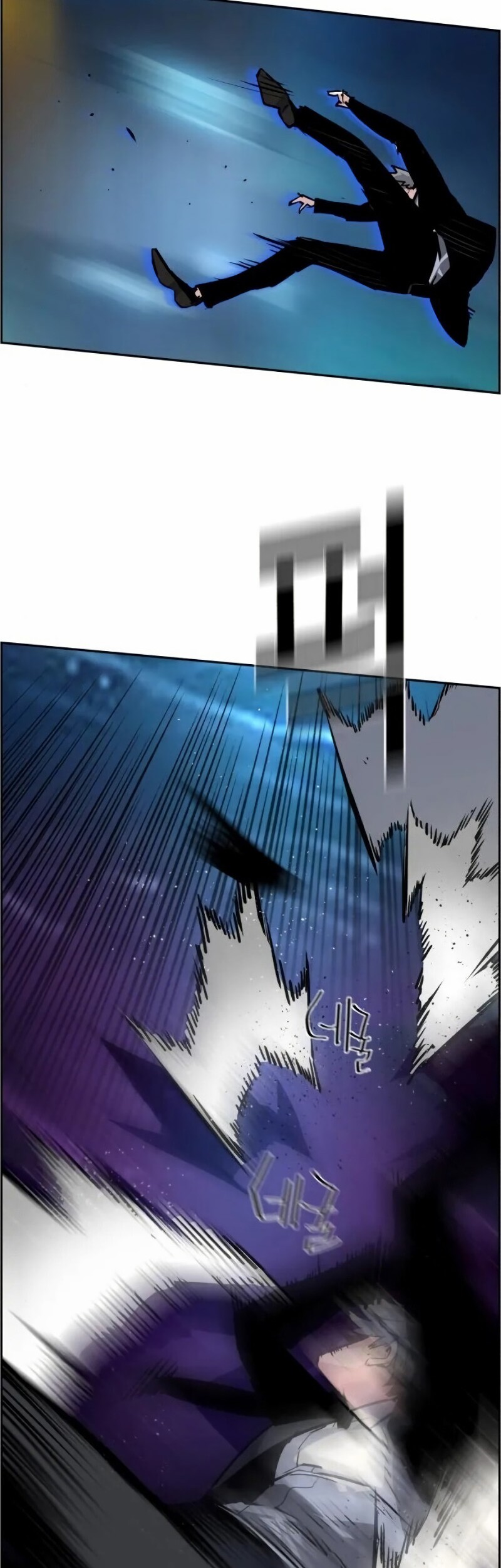Mercenary Enrollment Chapter 46 - halaman 30