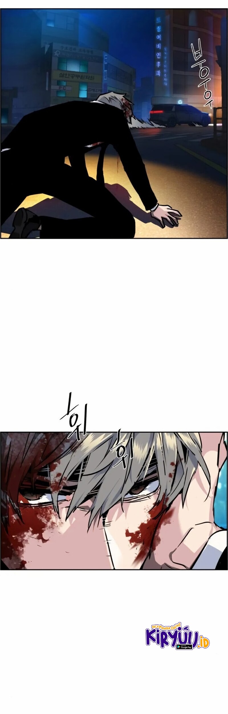 Mercenary Enrollment Chapter 46 - halaman 32