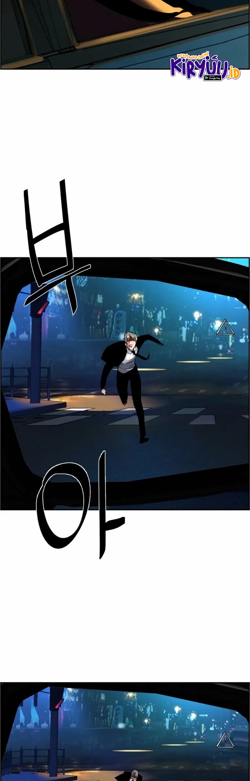 Mercenary Enrollment Chapter 46 - halaman 35