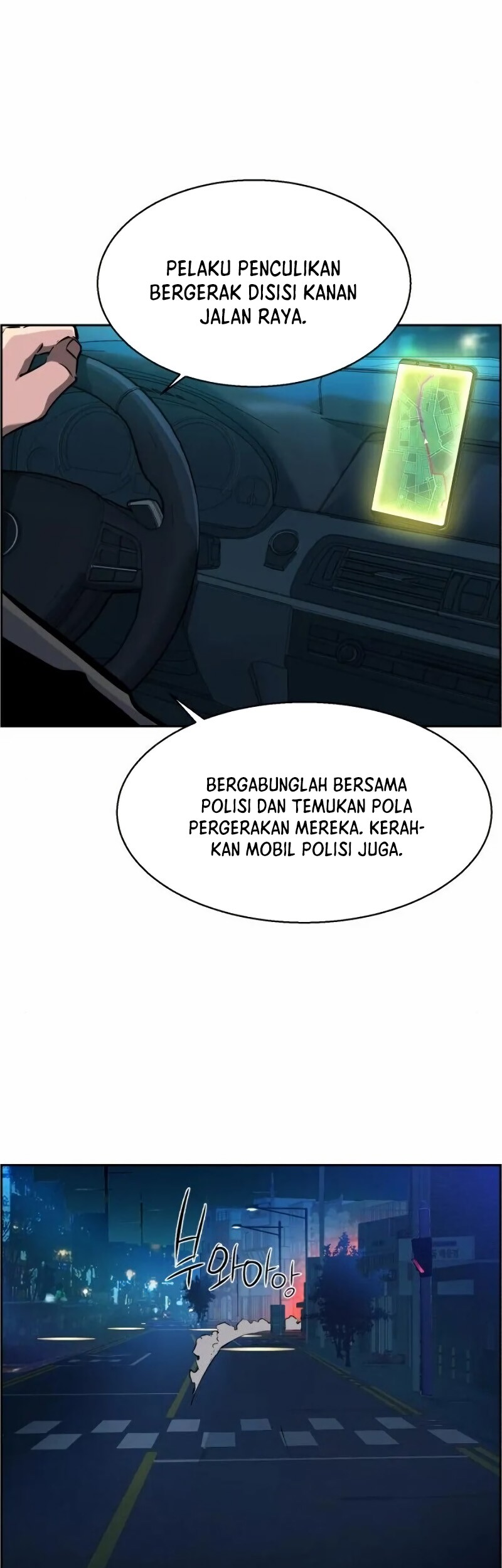 Mercenary Enrollment Chapter 46 - halaman 41