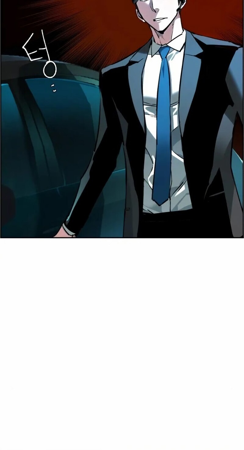 Mercenary Enrollment Chapter 46 - halaman 57