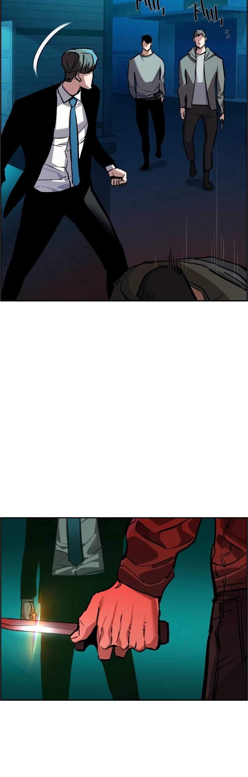 Mercenary Enrollment Chapter 47 - halaman 40