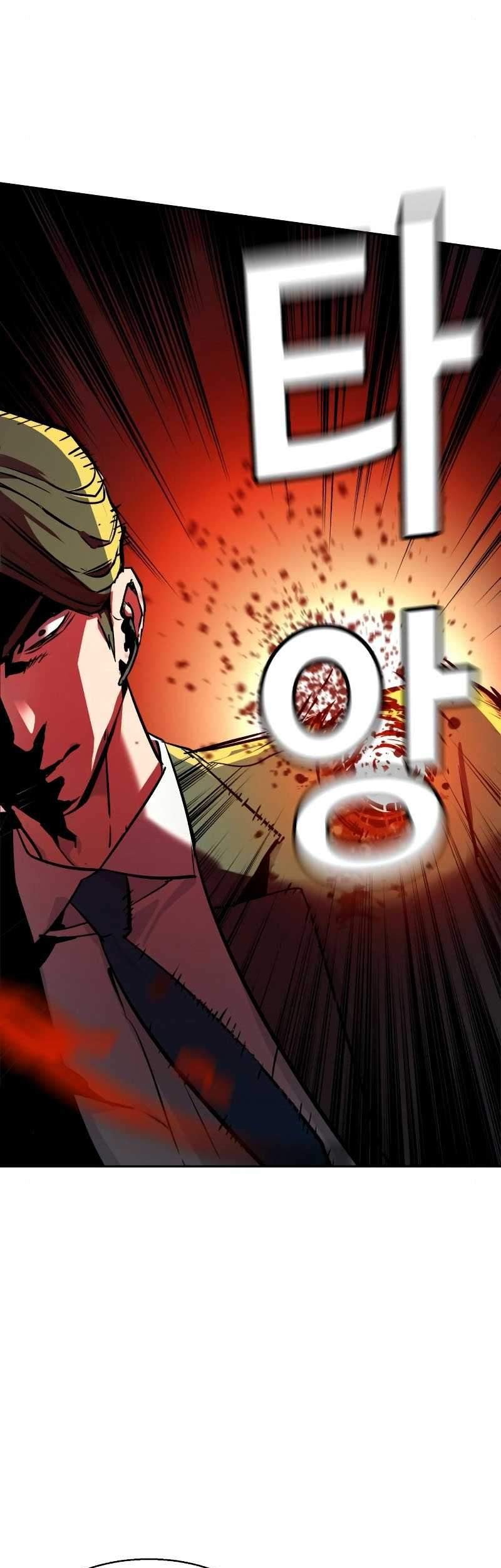 Mercenary Enrollment Chapter 47 - halaman 53