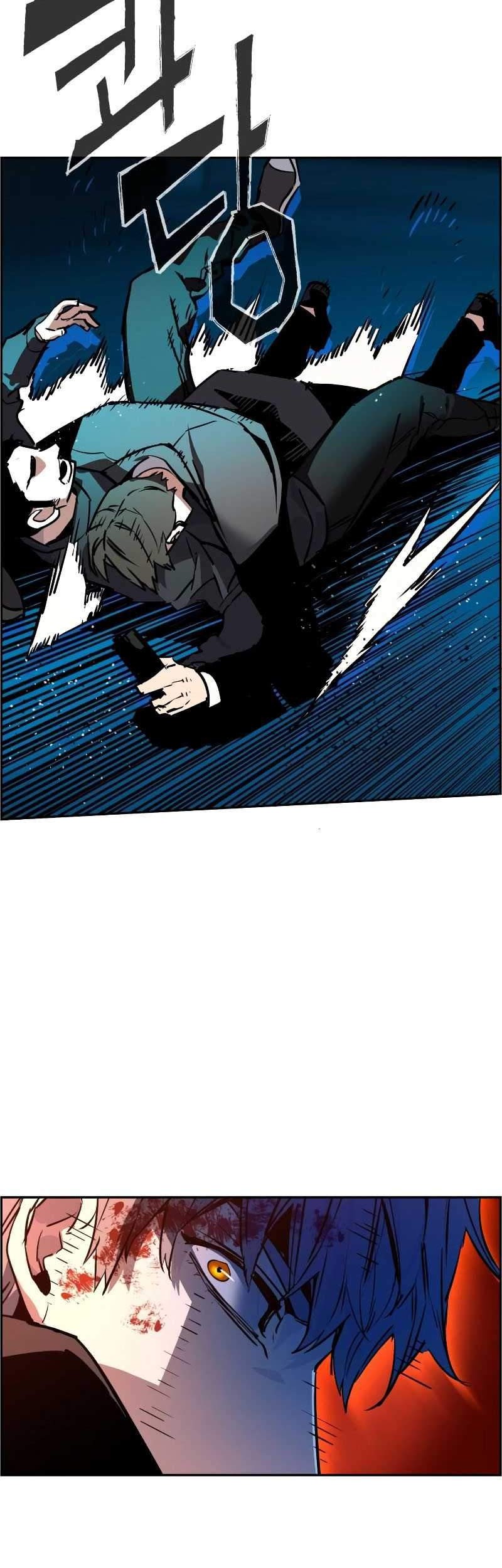 Mercenary Enrollment Chapter 47 - halaman 68