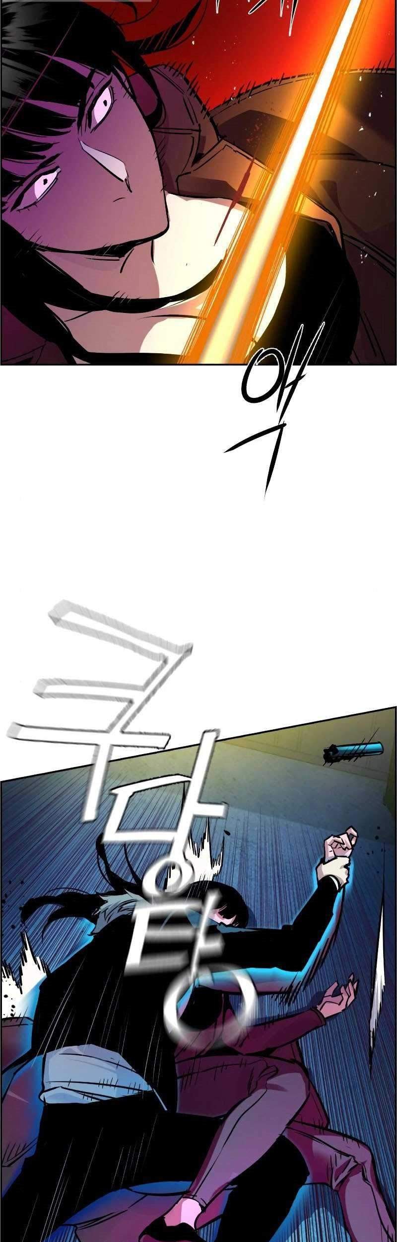 Mercenary Enrollment Chapter 48 - halaman 51