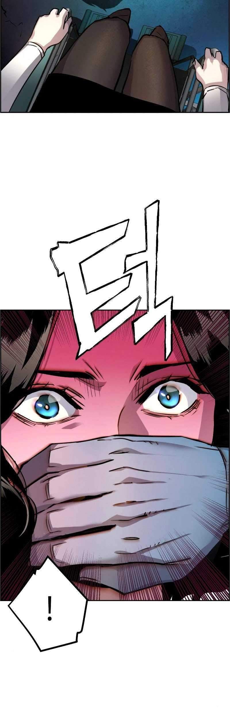 Mercenary Enrollment Chapter 48 - halaman 6