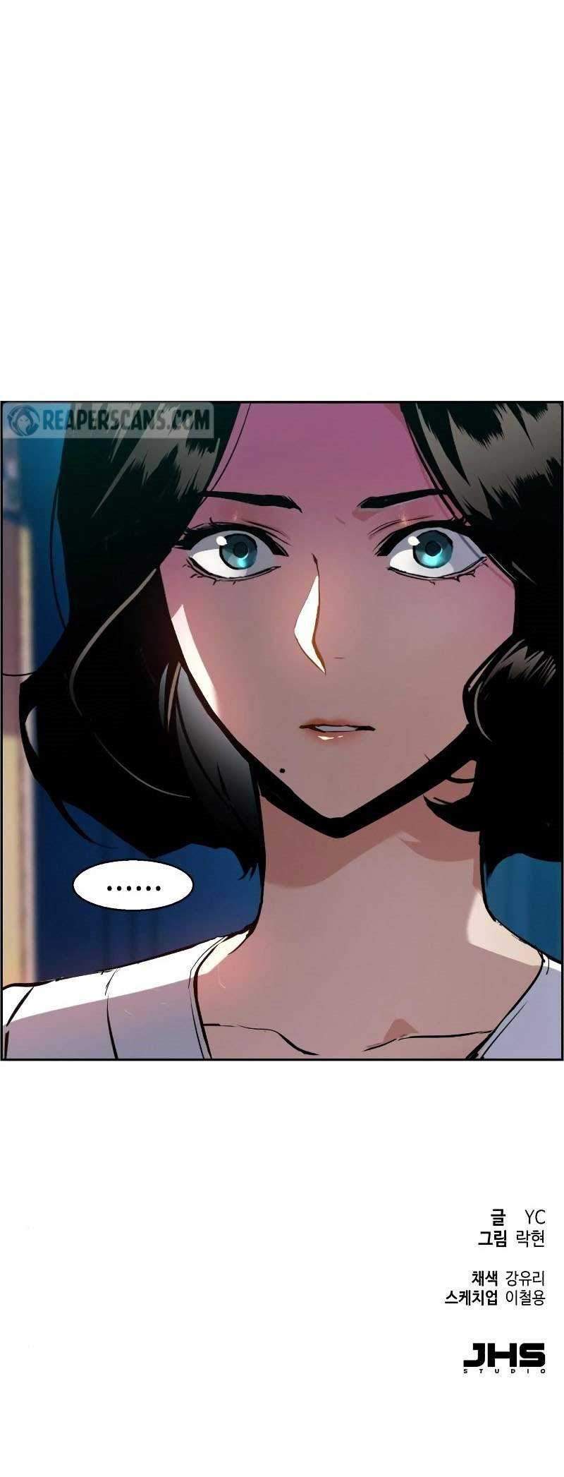 Mercenary Enrollment Chapter 48 - halaman 91