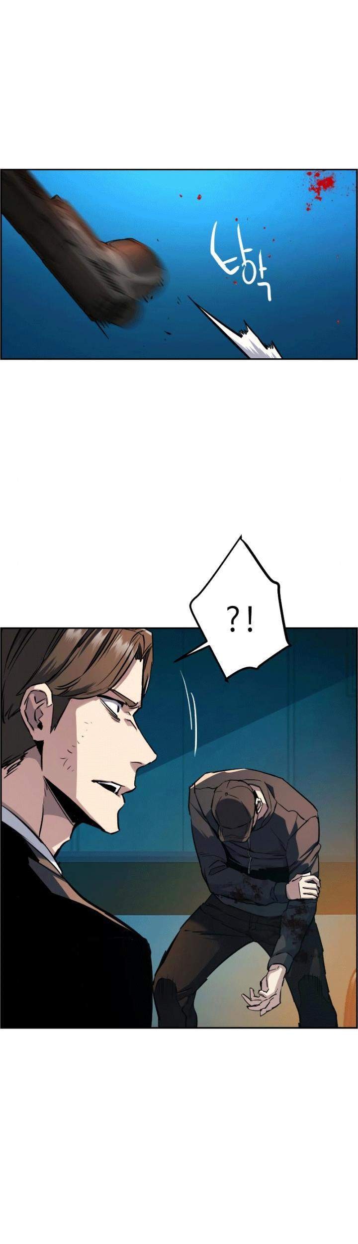 Mercenary Enrollment Chapter 49 - halaman 20