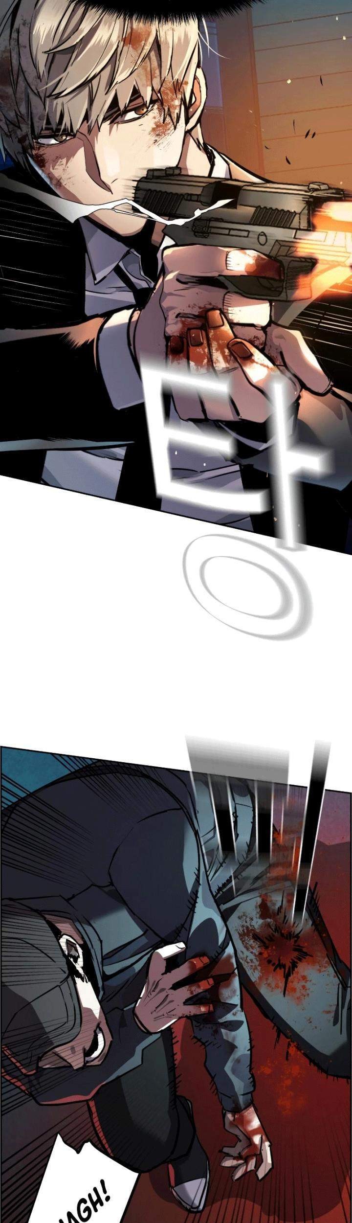 Mercenary Enrollment Chapter 49 - halaman 24