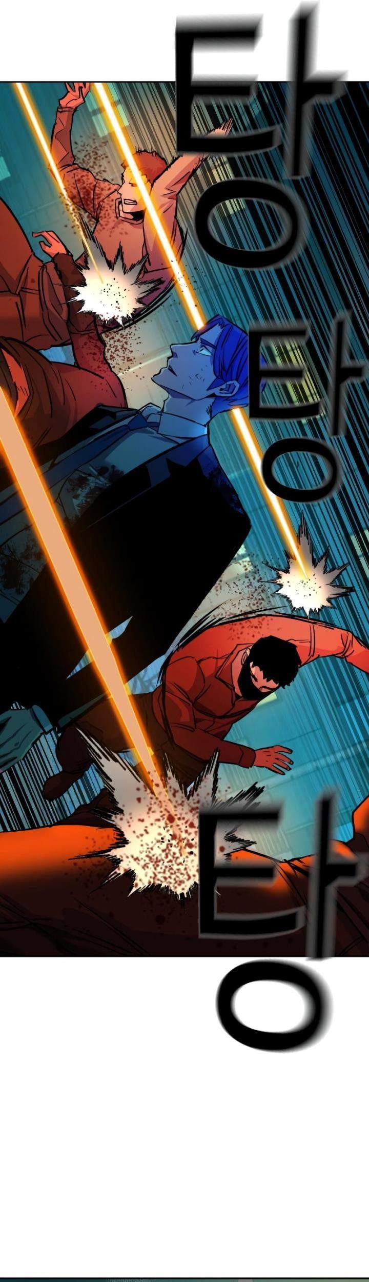 Mercenary Enrollment Chapter 49 - halaman 29