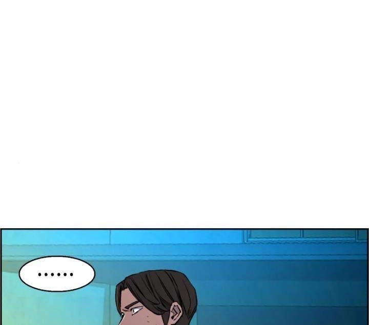 Mercenary Enrollment Chapter 49 - halaman 31